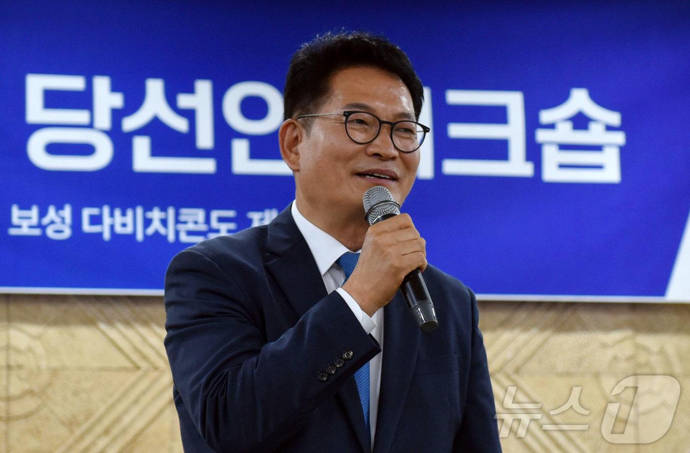 (보성=뉴스1) 김성준 기자 = 송영길 더불어민주당 의원이 16일 전남 보성 다비치콘도에서 열린 제9회 전국동시지방선거 전남광주통합특별시의원 당선인 워크숍에서 축사하고 있다. 20 …