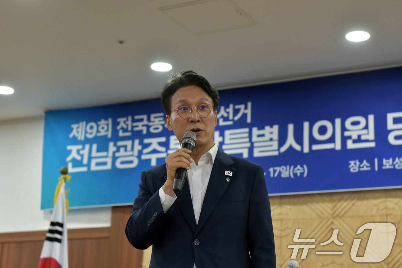 (보성=뉴스1) 김성준 기자 = 김민석 국무총리가 16일 전남 보성 다비치콘도에서 열린 제9회 전국동시지방선거 전남광주통합특별시의원 당선인 워크숍에서 축사하고 있다. 2026.6. …