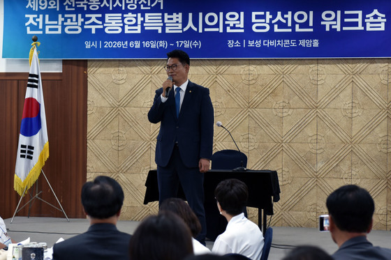 축사하는 송영길 의원