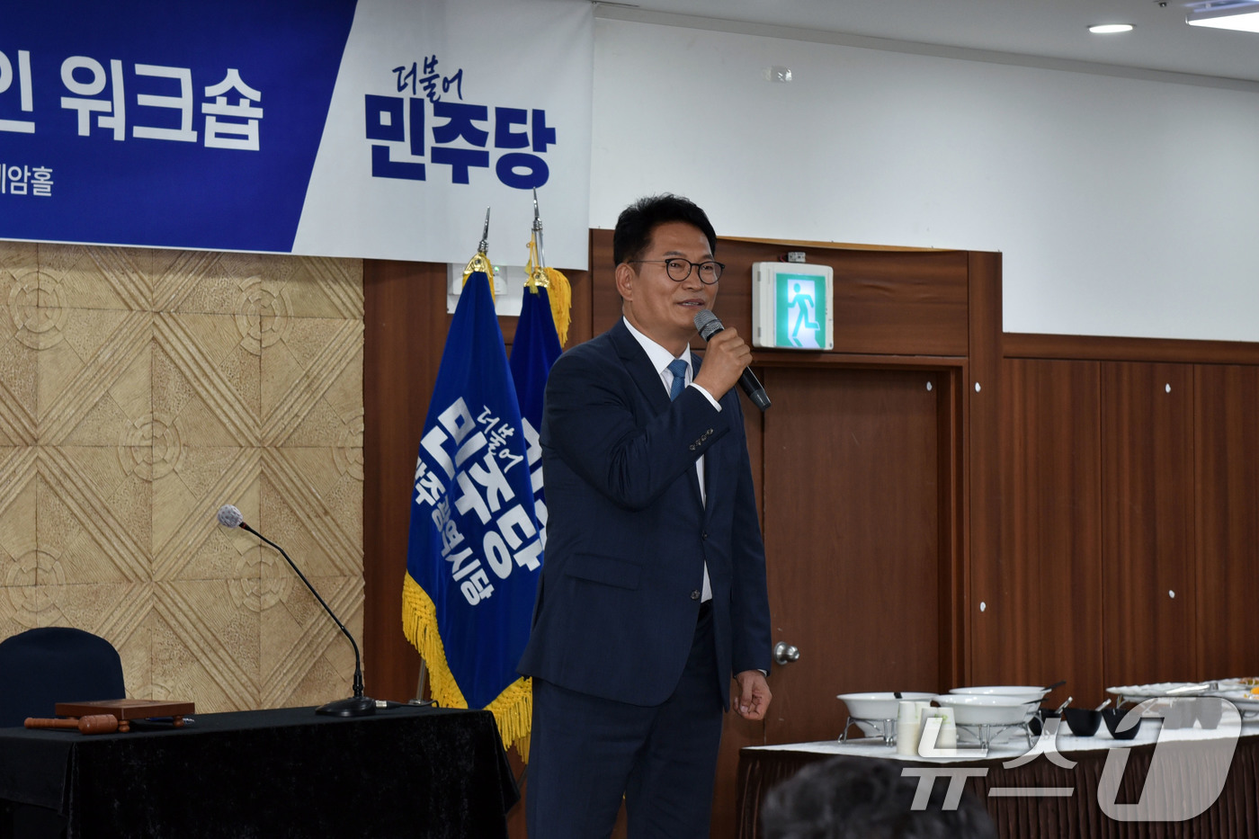 (보성=뉴스1) 김성준 기자 = 송영길 더불어민주당 의원이 16일 전남 보성 다비치콘도에서 열린 제9회 전국동시지방선거 전남광주통합특별시의원 당선인 워크숍에서 축사하고 있다. 20 …