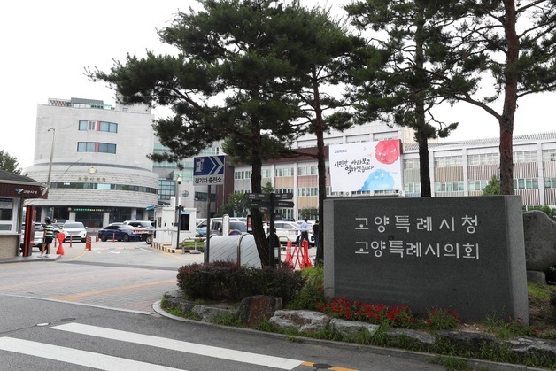 고양시, 국토부 '2027년도 고정밀 전자지도 구축' 공모 선정
