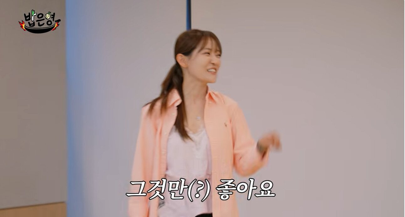 본문 이미지 - 박은영/유튜브 캡처