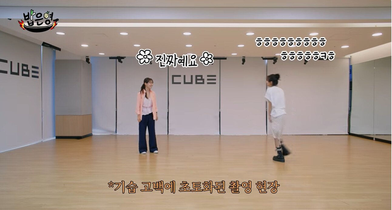 본문 이미지 - 박은영/유튜브 캡처