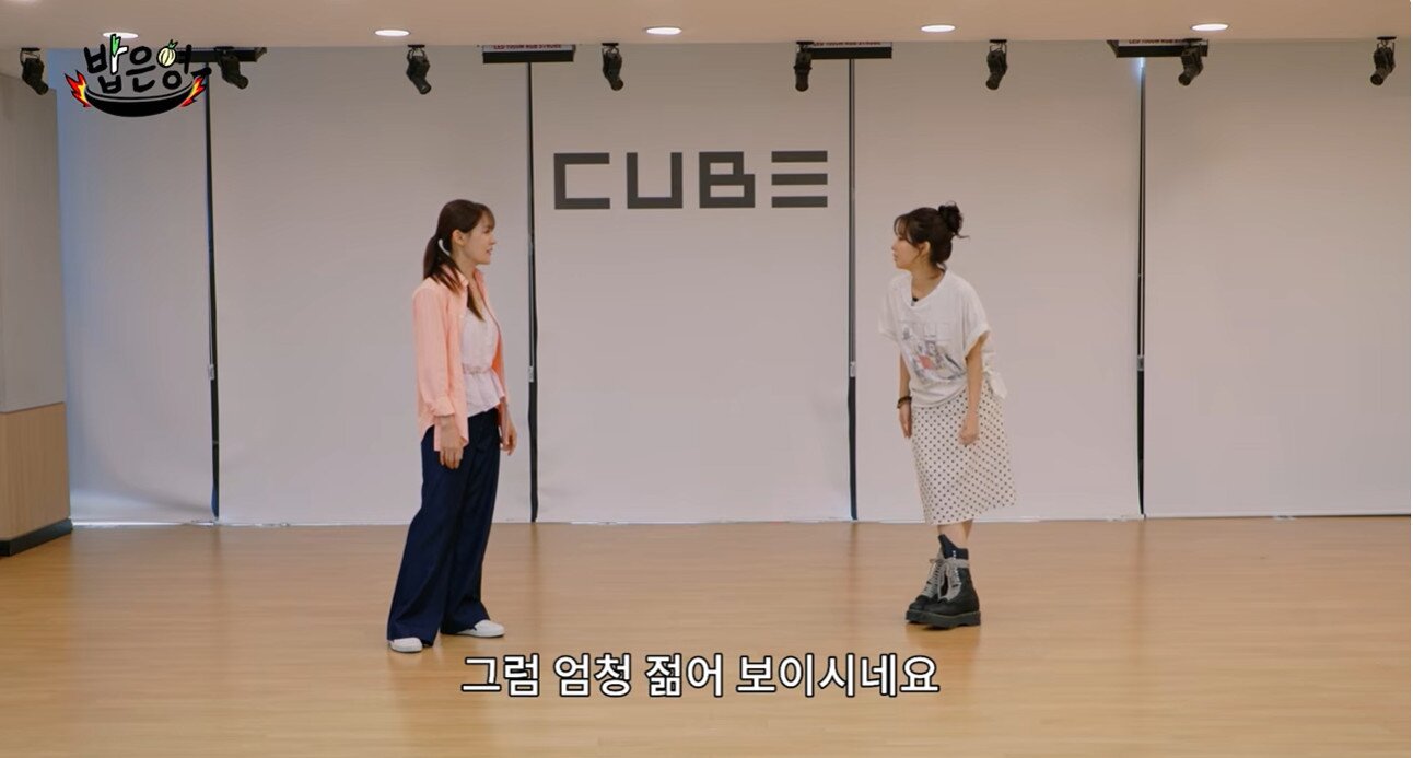 본문 이미지 - 박은영/유튜브 캡처