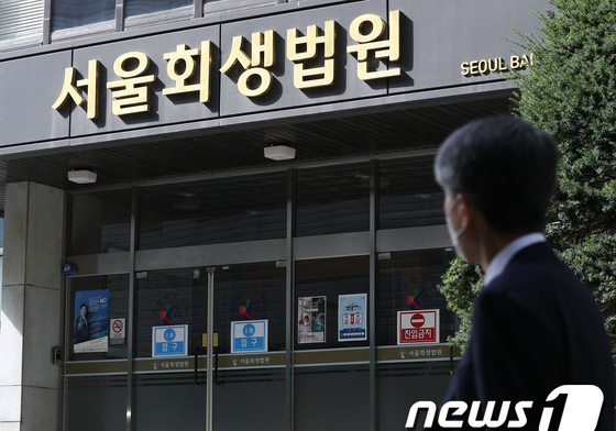 JTBC 등 중앙그룹 회생 갈림길…법원, 23일 대표자 심문
