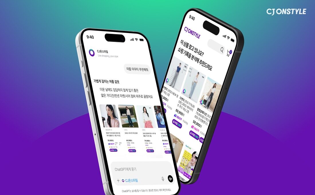 본문 이미지 - 챗GPT가 CJ온스타일 상품을 추천하는 모습(CJ온스타일 제공)