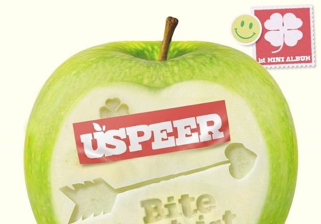 유스피어, 미니 1집 '바이트 디스트릭트' 발매…1년 만에 컴백