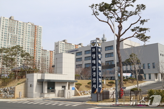홍성 해안서 해루질 중 실종 80대 6시간여 만에 숨진채 발견(종합)