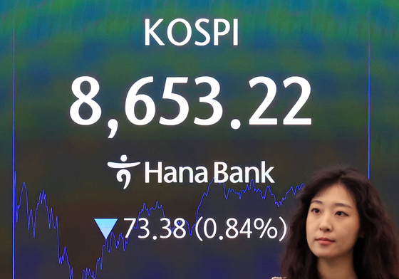 코스피 하락 출발