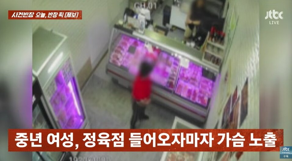 본문 이미지 - JTBC 사건반장