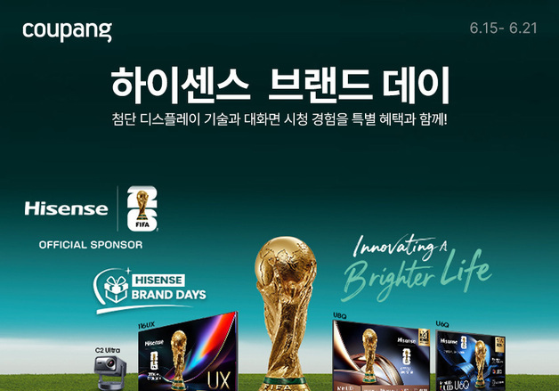 "4K TV 35% 이상 할인"…쿠팡, 하이센스 브랜드 데이