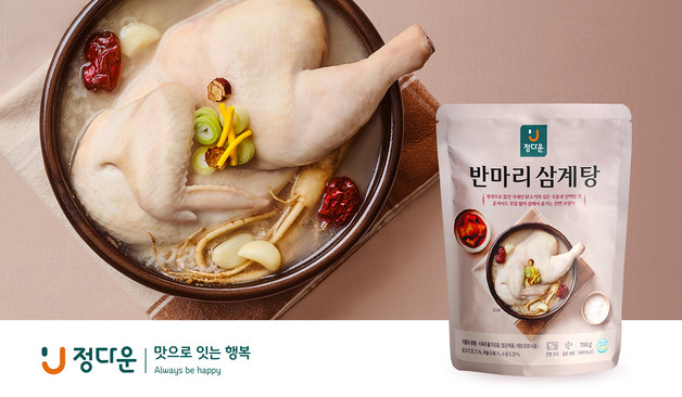 이지홀딩스 정다운, 복날 앞두고 '반마리삼계탕' 출시