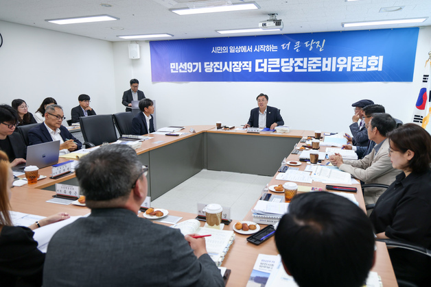 김기재 당진시장 당선인, 민선9기 밑그림 점검…시정 업무보고