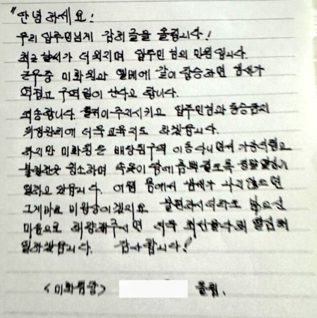 본문 이미지 - 스레드