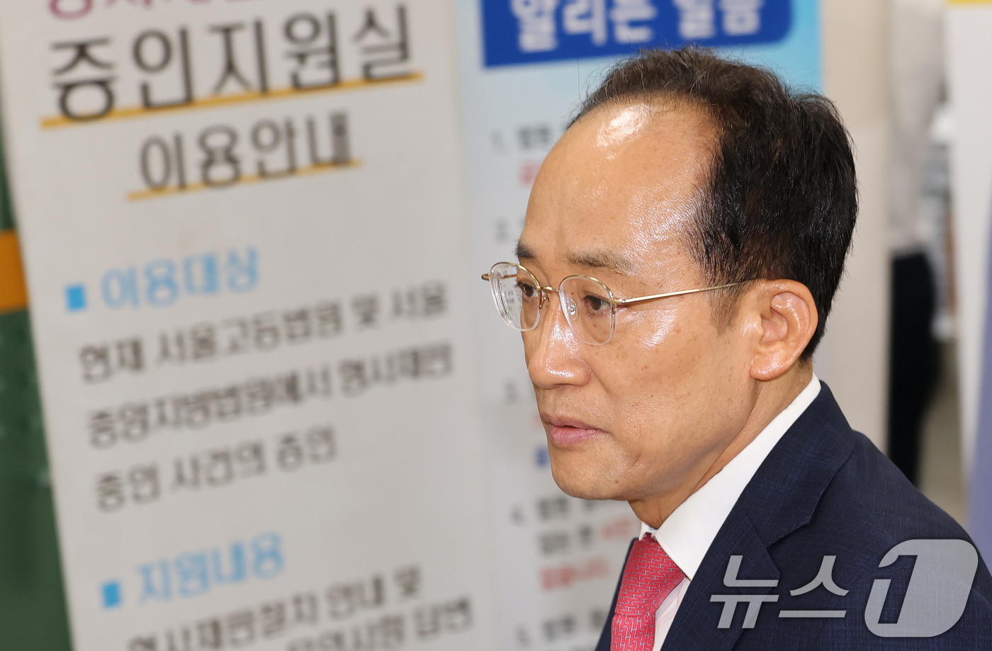 (서울=뉴스1) 오대일 기자 = 추경호 대구시장 당선인이 17일 서울 서초구 서울중앙지방법원에서 열린 내란중요임무종사 혐의 사건 공판에 출석하고 있다.비상계엄 당시 국민의힘 원내대 …
