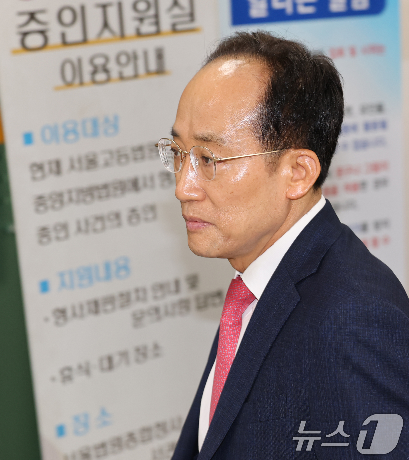 (서울=뉴스1) 오대일 기자 = 추경호 대구시장 당선인이 17일 서울 서초구 서울중앙지방법원에서 열린 내란중요임무종사 혐의 사건 공판에 출석하고 있다.비상계엄 당시 국민의힘 원내대 …