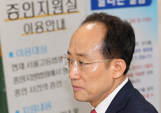 법정 들어서는 추경호 당선인