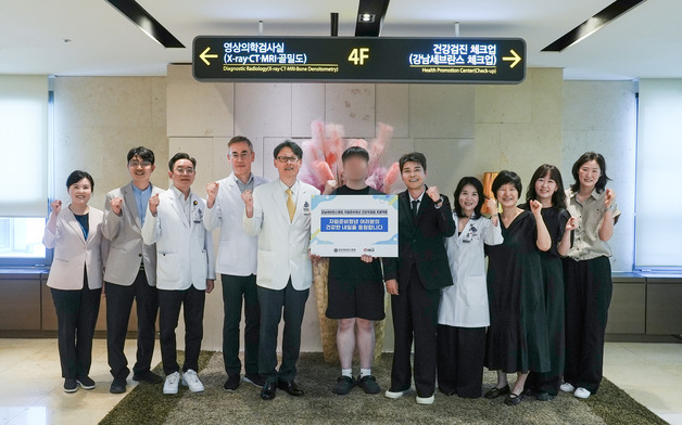 강남세브란스, 전현무 1억 후원 덕에 자립준비청년 건강 돌본다