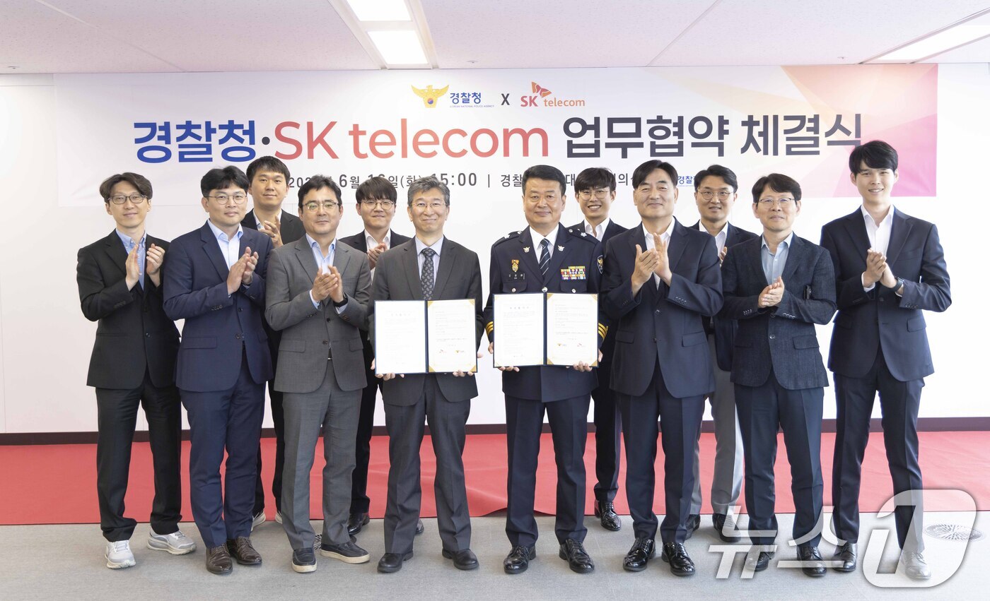 (서울=뉴스1) = 이종현 SK 텔레콤 통합보안센터장과 오창배 경찰청 전기통신금융사기 통합대응단장이 지난 16일 서울 서대문구 경찰청 전기통신금융사기 통합대응단 회의실에서 ‘악성 …