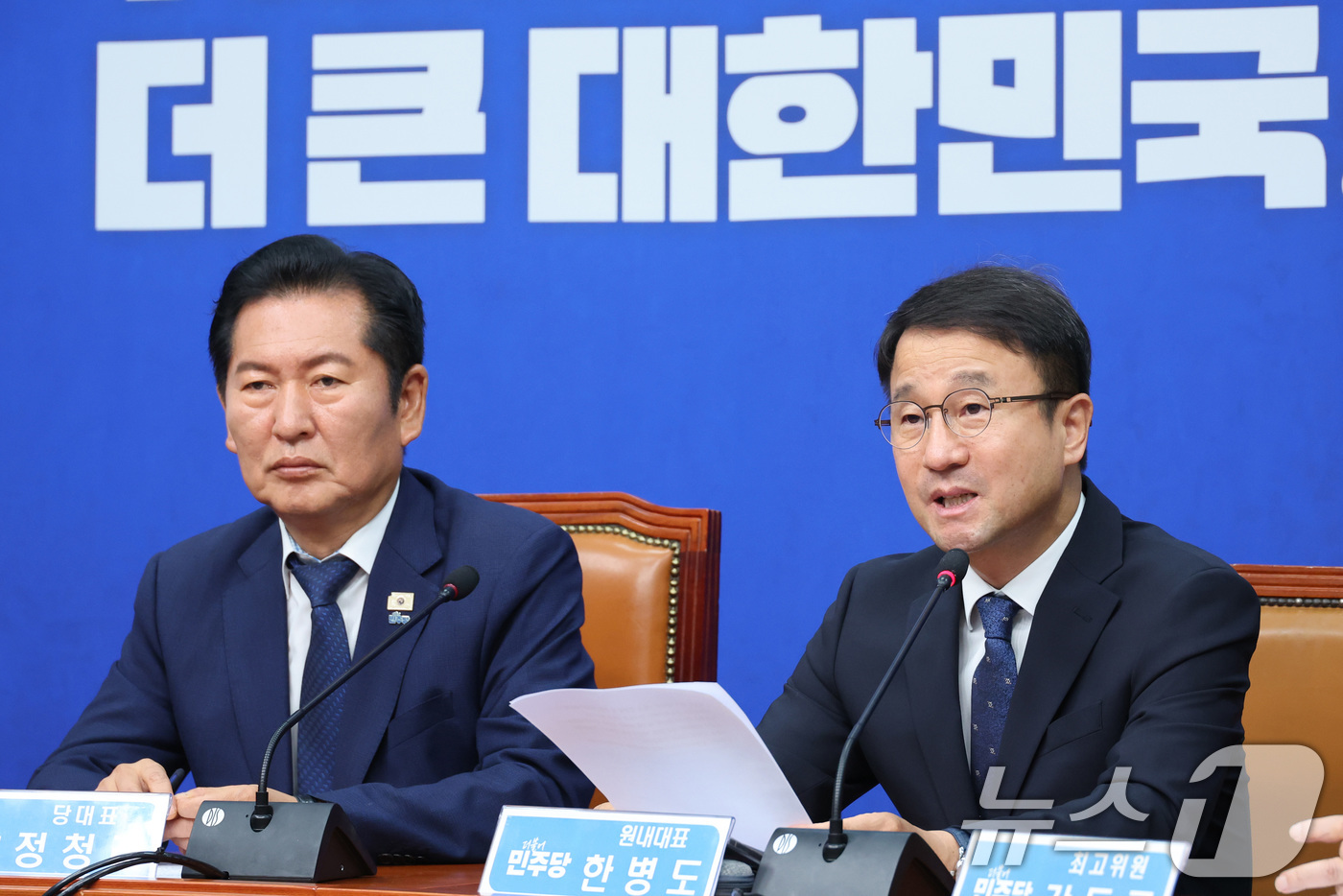 (서울=뉴스1) 신웅수 기자 = 한병도 더불어민주당 원내대표가 17일 서울 여의도 국회에서 열린 최고위원회의에서 발언하고 있다. 2026.6.17/뉴스1