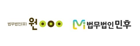 법무법인 원-법무법인 민후 합병…"AI 기반 서비스 새로운 기준 제공"