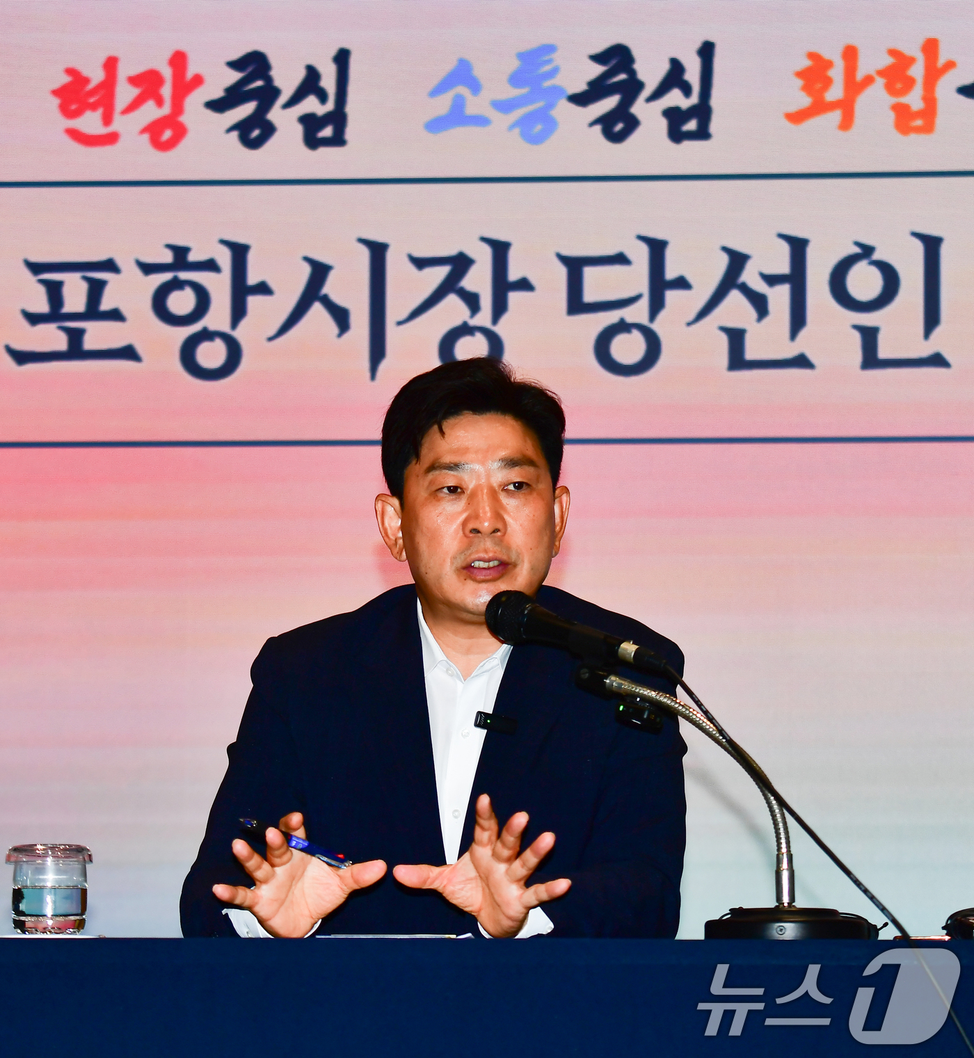 (포항=뉴스1) 최창호 기자 = 박용선 경북 포항시장 당선인이 17일 오전 포항첨단해양R&D센터에 있는 인수위 사무실에서 기자간담회를 진행하고 있다.박 당선인은 "민생경제와 철강경 …
