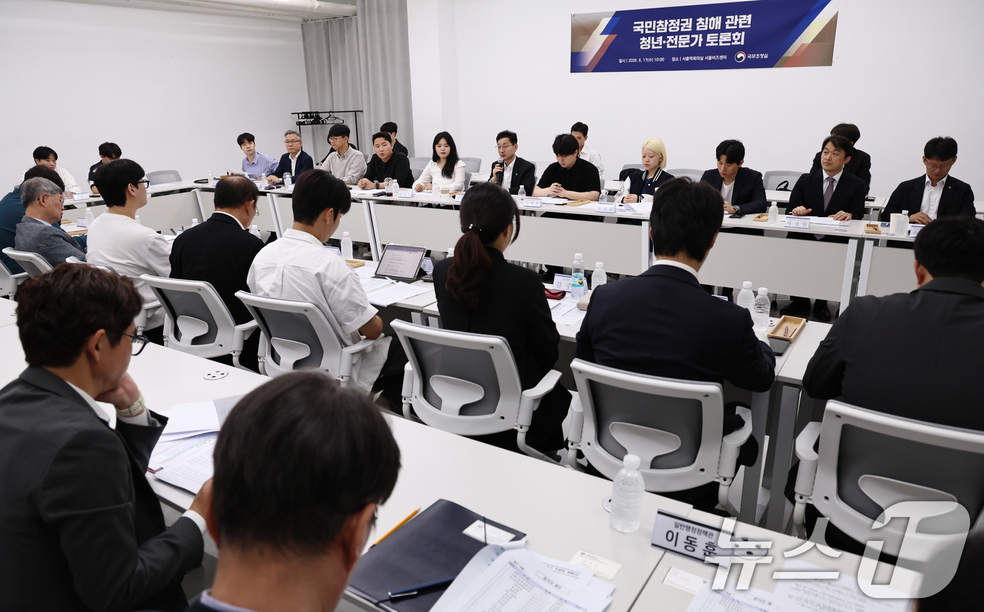 (서울=뉴스1) 구윤성 기자 = 윤창렬 국무조정실장이 17일 서울 용산구 서울비즈센터에서 열린 국민참정권 침해 관련 청년·전문가 토론회에서 모두발언을 하고 있다.  2026.6.1 …