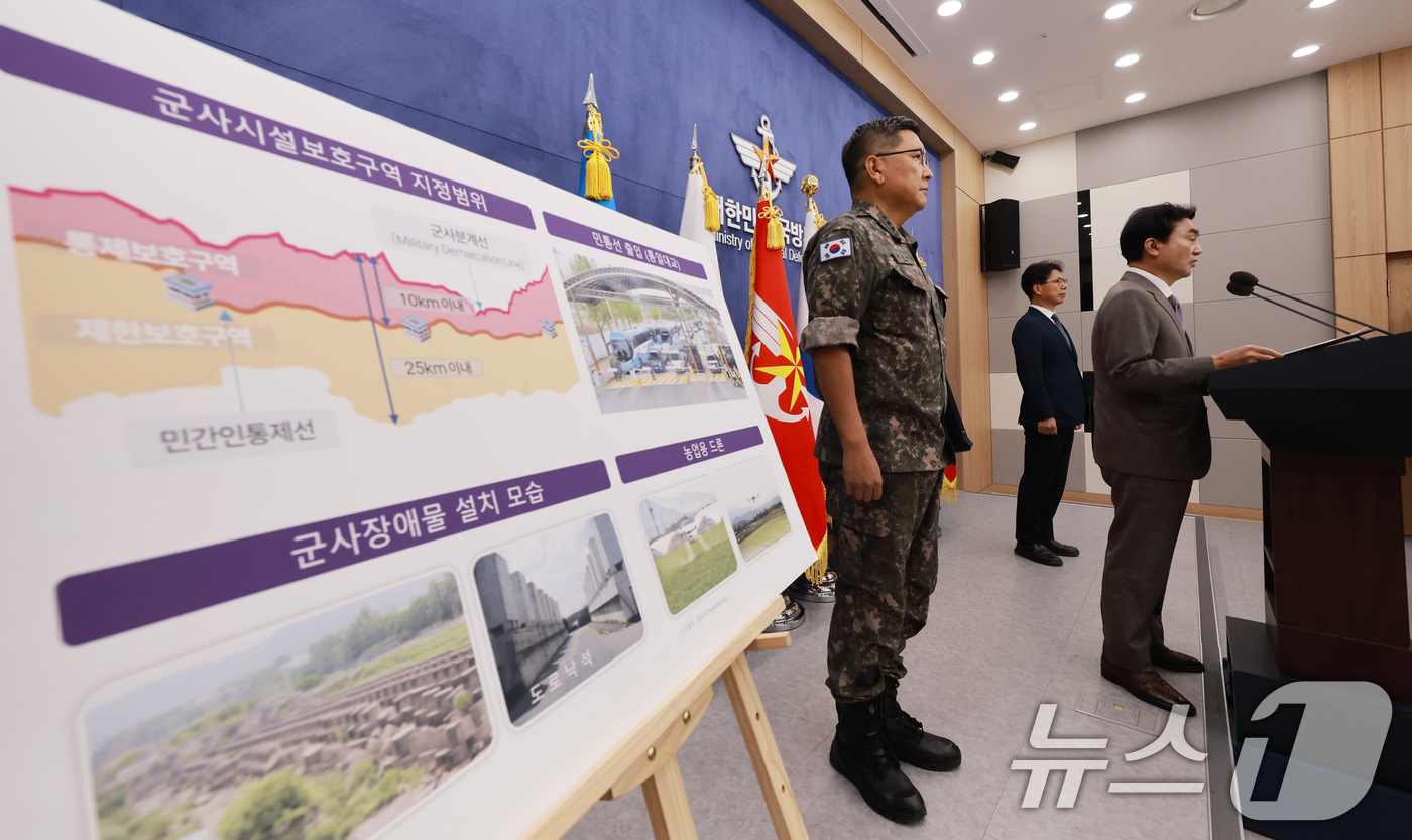 (서울=뉴스1) 이호윤 기자 = 안규백 국방부 장관이 17일 서울 용산구 국방부 브리핑실에서 군사시설 규제개선 정책을 발표하고 있다. 2026.6.17/뉴스1