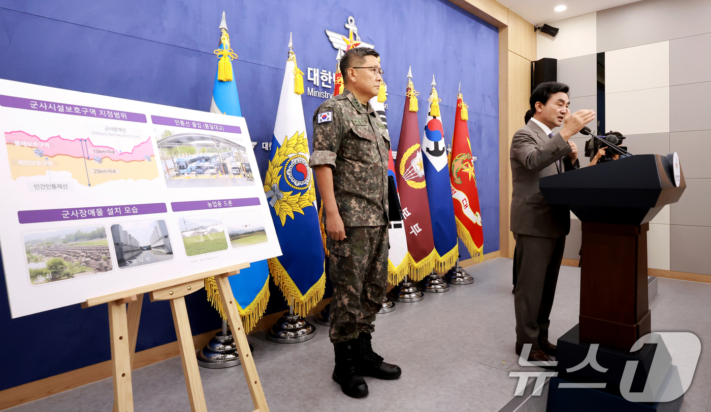 (서울=뉴스1) 이호윤 기자 = 안규백 국방부 장관이 17일 서울 용산구 국방부 브리핑실에서 군사시설 규제개선 정책을 발표하고 있다. 2026.6.17/뉴스1
