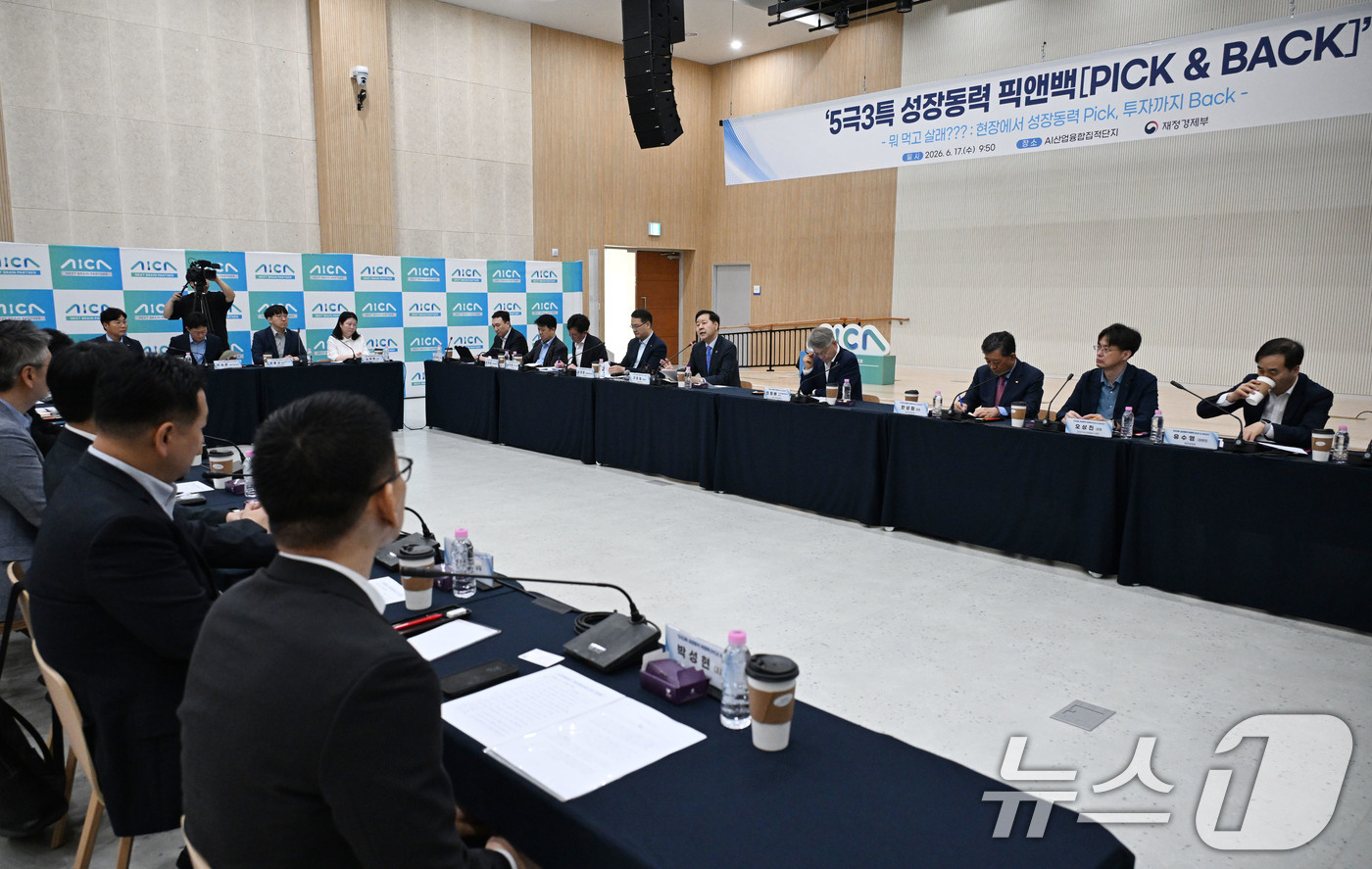 (서울=뉴스1) = 구윤철 부총리 겸 재정경제부 장관이 17일 광주 AI 산업융합집적단지에서 열린 '기업혁신 지원 민관협의체 4차회의'에서 모두발언을 하고 있다. (재정경제부 제공 …