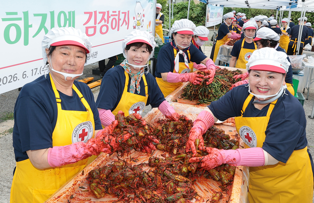 하지엔 김장하지