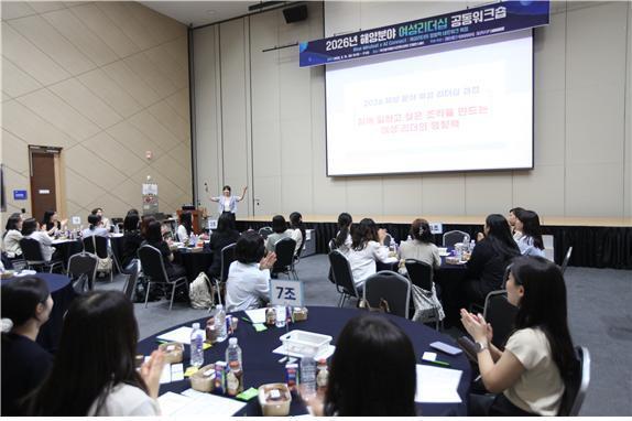 KOEM-BPA, 2026년 해양분야 여성리더십 공동워크숍 개최