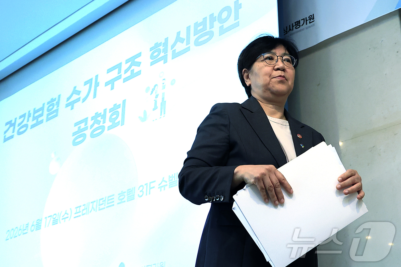(서울=뉴스1) 박정호 기자 = 정은경 보건복지부 장관이 17일 오전 서울시 중구 을지로 프레지던트호텔 슈벨트홀에서 열린 건강보험 수가 구조 혁신방안 공청회에서 축사를 마친 뒤 이 …