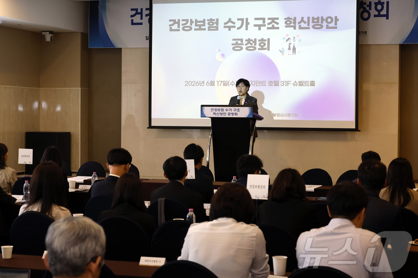(서울=뉴스1) 박정호 기자 = 정은경 보건복지부 장관이 17일 오전 서울시 중구 을지로 프레지던트호텔 슈벨트홀에서 열린 건강보험 수가 구조 혁신방안 공청회에서 축사를 하고 있다. …