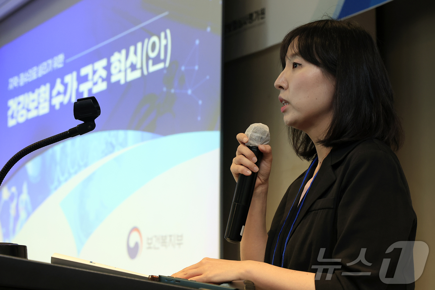 (서울=뉴스1) 박정호 기자 = 유정민 보건복지부 보험급여과장이 17일 오전 서울시 중구 을지로 프레지던트호텔 슈벨트홀에서 열린 건강보험 수가 구조 혁신방안 공청회에서 건강보험 수 …