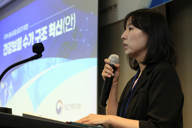 혁신방안 발표하는 유정민 보험급여과장