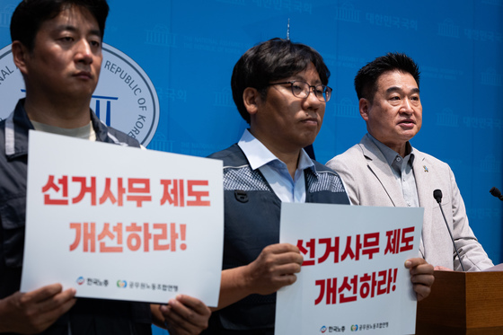최혁진 의원, 공직선거 관리체계 및 공무원 선거사무 제도 개선 촉구