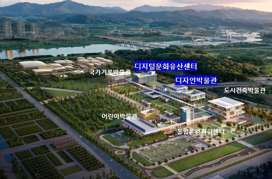 세종 국립박물관단지 3단계 본격화…디자인박물관 2029년 개관