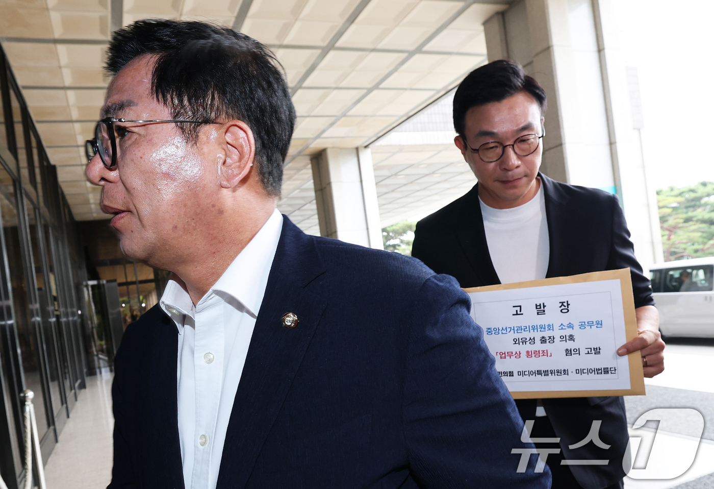 (서울=뉴스1) 오대일 기자 = 이상휘 국민의힘 미디어특별위원회 위원장(왼쪽)과 최지우 미디어법률단장이 17일 서울 서초구 서울중앙지방검찰청에서 중앙선거관리위원회 소속 공무원들의 …