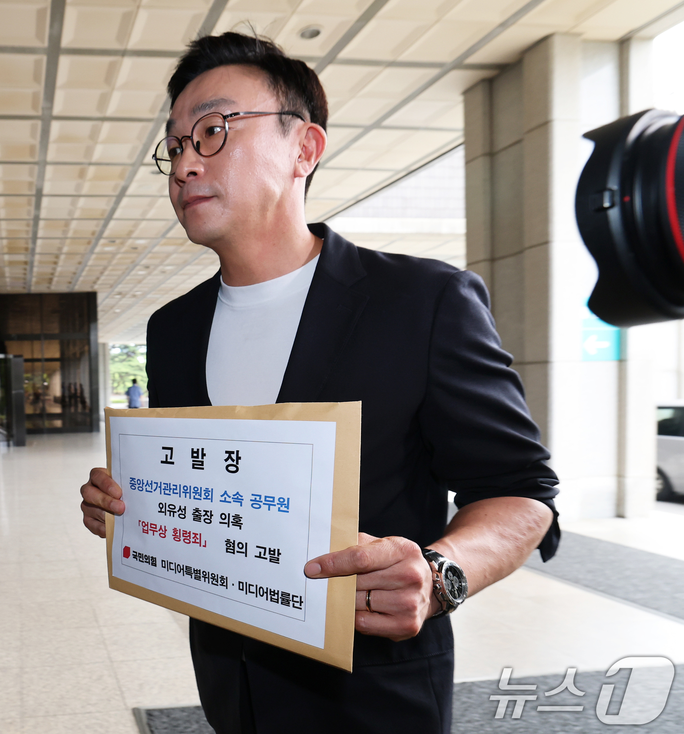 (서울=뉴스1) 오대일 기자 = 최지우 국민의힘 미디어법률단장이 17일 서울 서초구 서울중앙지방검찰청 민원실에서 중앙선거관리위원회 소속 공무원들의 외유성 출장 의혹에 대해 '업무상 …