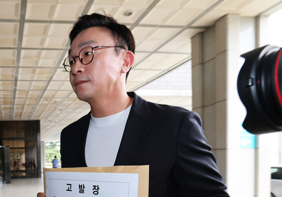'선관위 외유성 출장 의혹' 고발하는 국민의힘