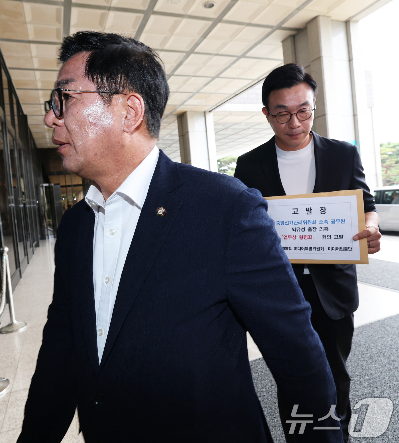 (서울=뉴스1) 오대일 기자 = 이상휘 국민의힘 미디어특별위원회 위원장(왼쪽)과 최지우 미디어법률단장이 17일 서울 서초구 서울중앙지방검찰청에서 중앙선거관리위원회 소속 공무원들의 …