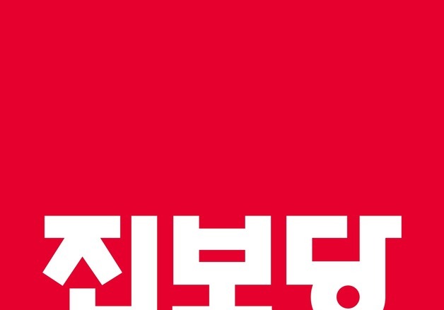 진보당 "통합시의회 교섭단체 10명, 민주적 운영·협치 정신 위배"