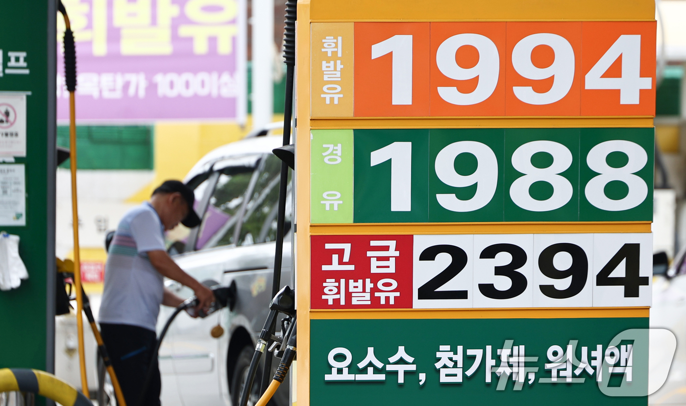 (서울=뉴스1) 최지환 기자 = 미국과 이란 간 종전 협상 타결에 국제 유가가 급락세를 이어가며 3개월여 만에 최저 수준을 기록한 17일 서울 시내 한 주유소에 유가정보가 표시되어 …
