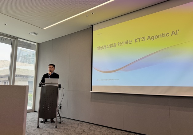 KT, 스스로 생각·실행하는 개인맞춤형 '에이전틱 AI' 실현한다
