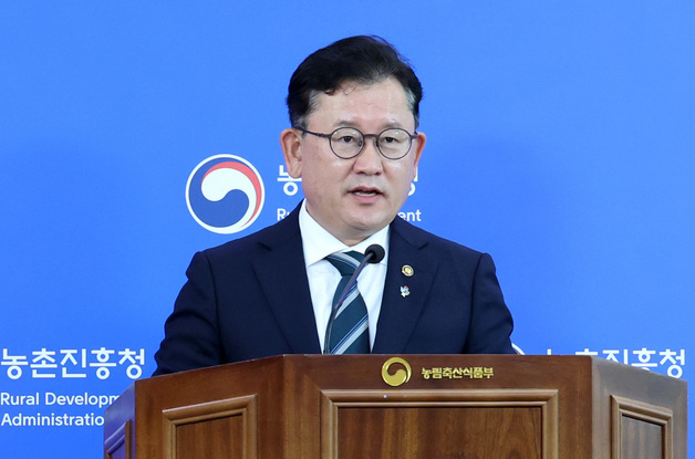 농진청, 지역농업 성장동력으로 특화작목 육성…2030년 생산액 13조 목표