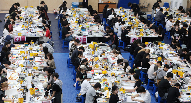 2026 전국 고교생 아트앤디자인 실기대회