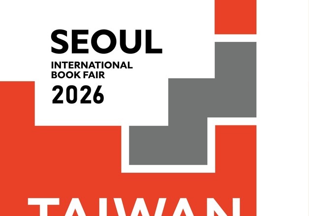 "한국이 반한 타이완 책·캐릭터 한자리에"…타이완, 서울국제도서전 참가