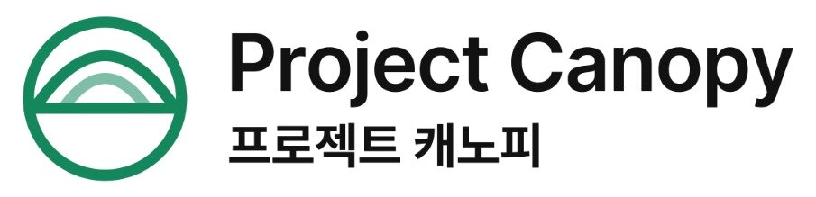 본문 이미지 - 프로젝트 캐노피 로고 (사단법인 프로젝트 플라즈마 제공)