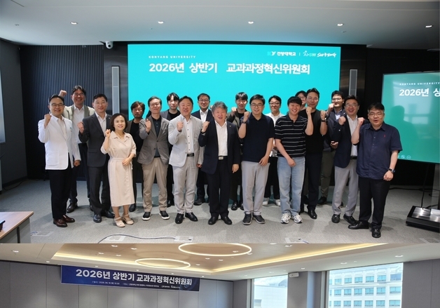 건양대, 의과대학 내 데이터의학과 신설 논의